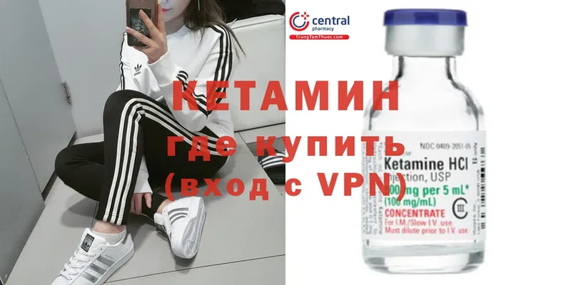 Кетамин ketamine  магазин продажи наркотиков  Боготол 