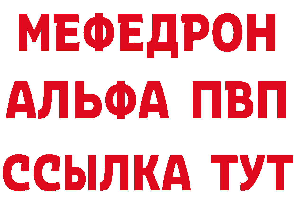 ГЕРОИН Heroin ТОР нарко площадка гидра Боготол